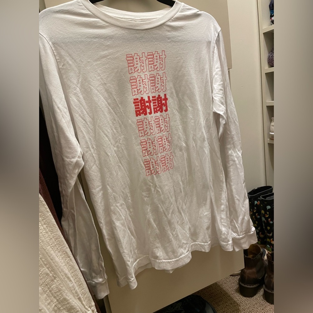 White Long Sleeve Shirt with “Thank You” in Chinese